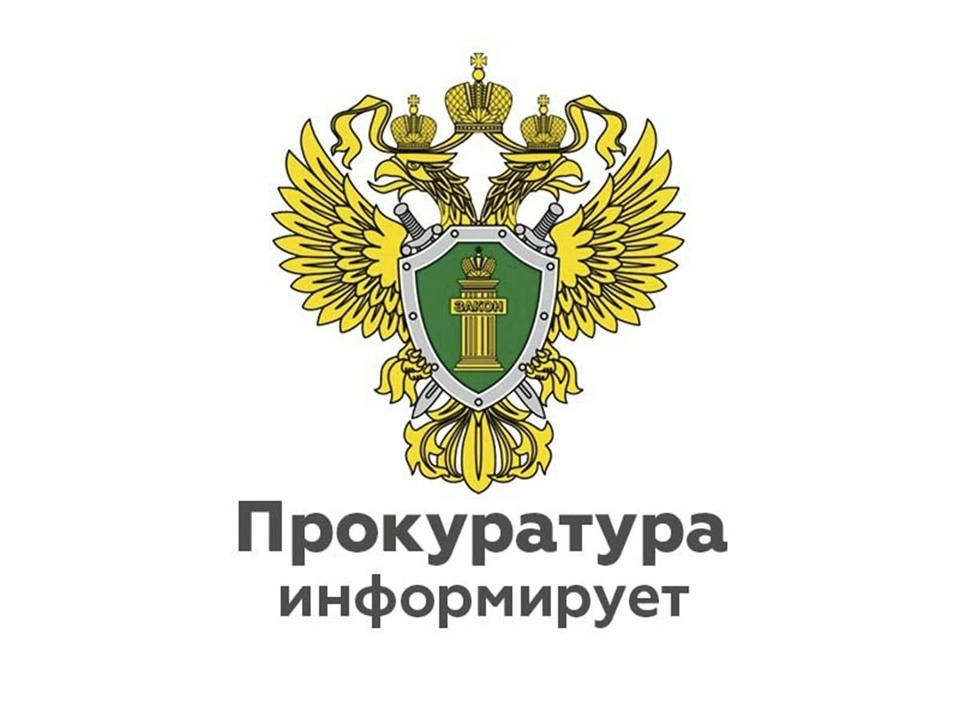 В Республике Калмыкия природоохранной прокуратурой с привлечением контролирующих и правоохранительных органов проведены рейдовые мероприятия в акватории р. Волги.